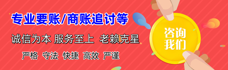 常熟清债公司